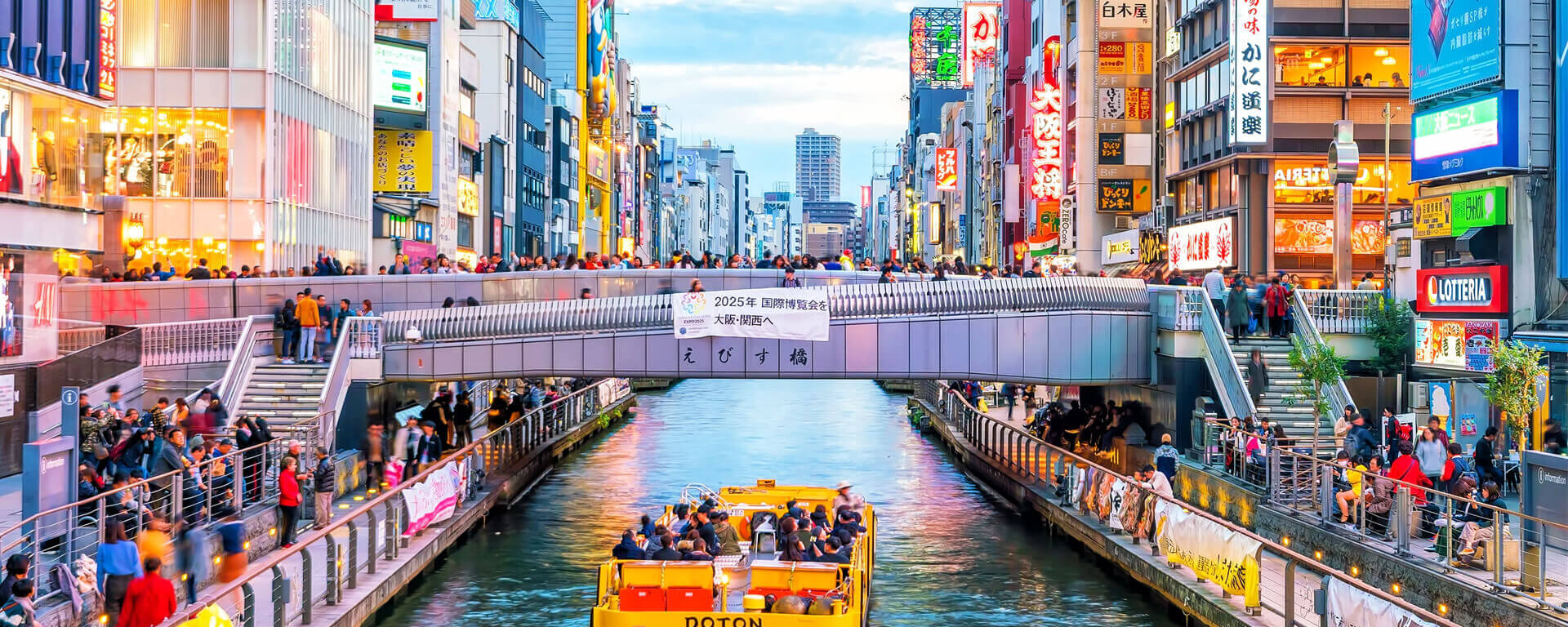 Osaka Tour Packages