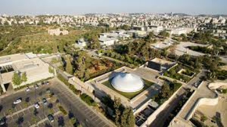 The Israel Museum Jerusalem