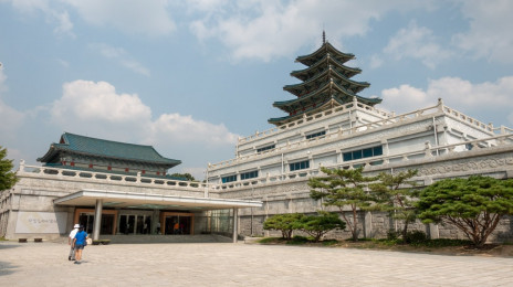 The National Folk Museum of Korea